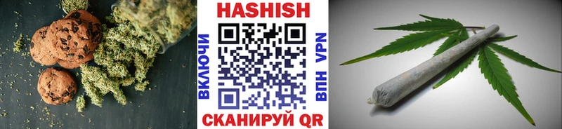 Canna-Cookies конопля  Ахтырский 
