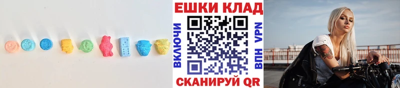 Экстази Cube  Ахтырский 