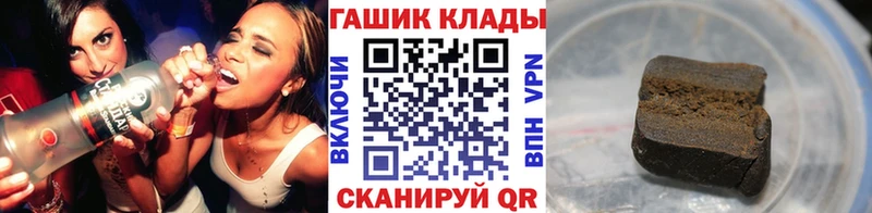 MEGA рабочий сайт  Ахтырский  Гашиш индика сатива 