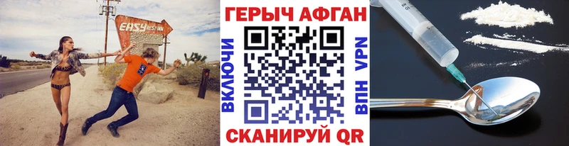 где продают наркотики  ссылка на мегу   Героин Heroin  Ахтырский 