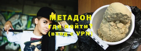 гидра Рославль