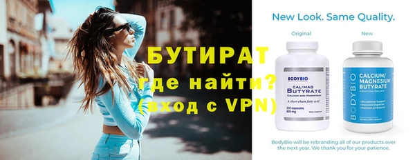 круглые Россошь