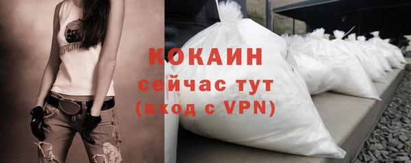 кокс Семёнов