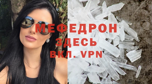 mdma Семилуки