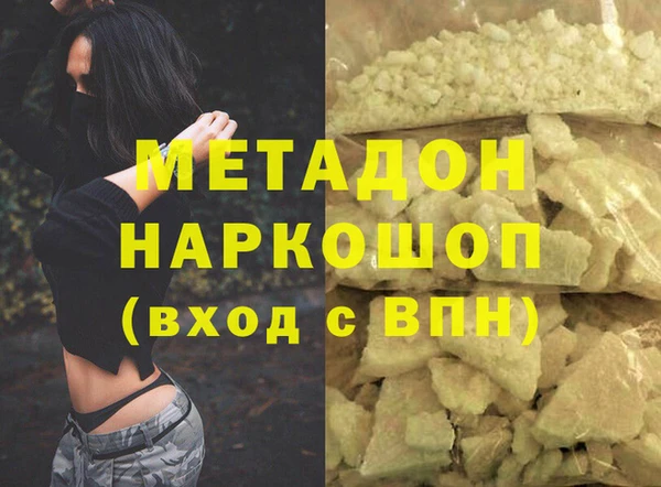 кокс Семёнов