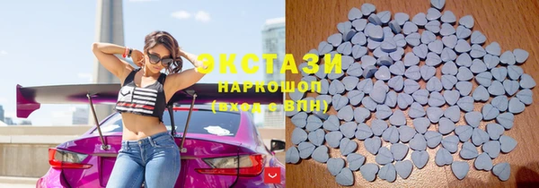 mdma Мензелинск