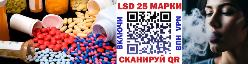 Лсд 25 экстази ecstasy Ахтырский