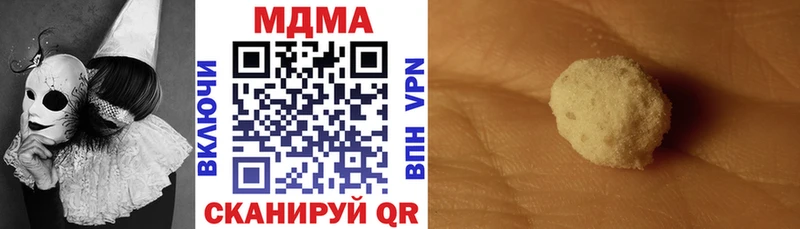 МДМА молли  Ахтырский 