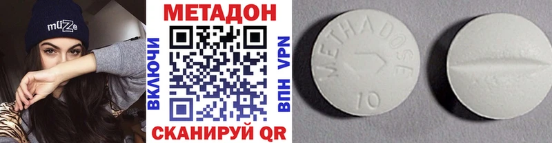 купить наркоту  Ахтырский  Метадон белоснежный 