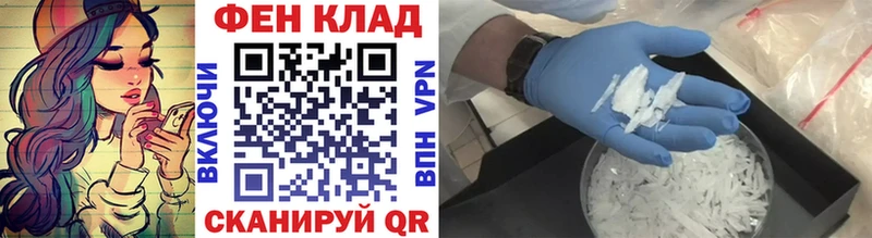 МЕТАМФЕТАМИН Methamphetamine  Ахтырский 
