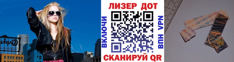 цена наркотик  Ахтырский  Марки NBOMe 1500мкг 
