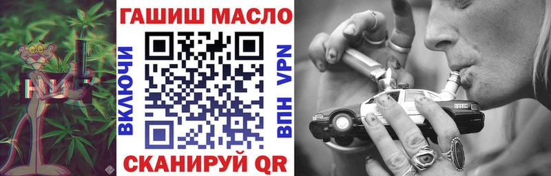 купить наркотики цена Ахтырский ОМГ ОМГ онион Дистиллят ТГК THC oil