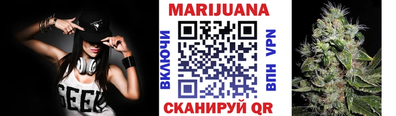 МАРИХУАНА индика  закладка  Ахтырский 